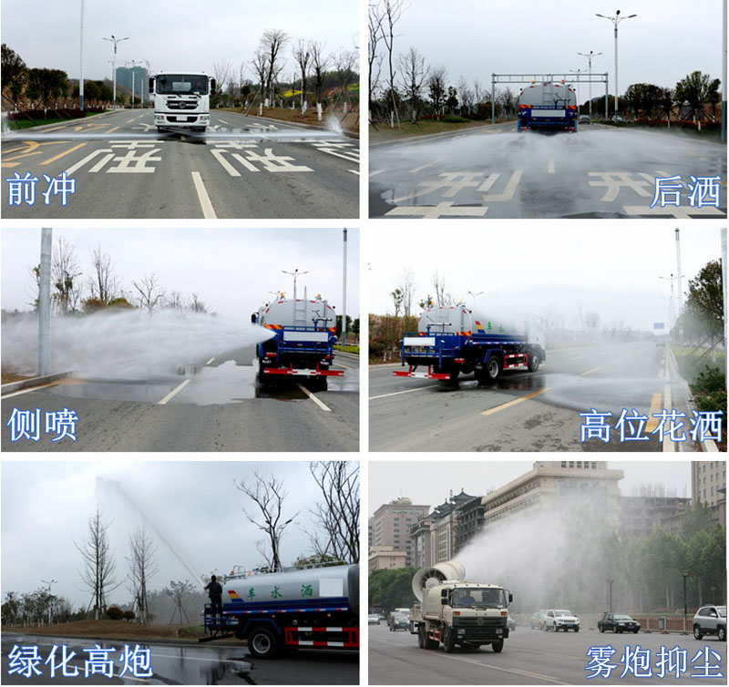電動垃圾車（小型四輪電動垃圾清運(yùn)車）工作圖